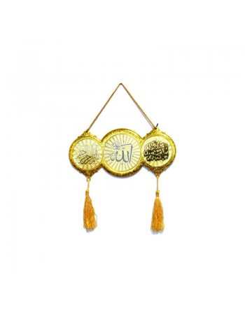 Objet décoratif islamique avec le Nom d'ALLAH, La Besmala et la Chahada (Attestation de foi musulmane) 