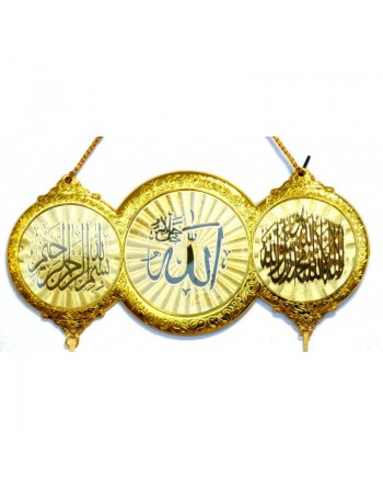 Objet décoratif islamique avec le Nom d'ALLAH, La Besmala et la Chahada (Attestation de foi musulmane) 