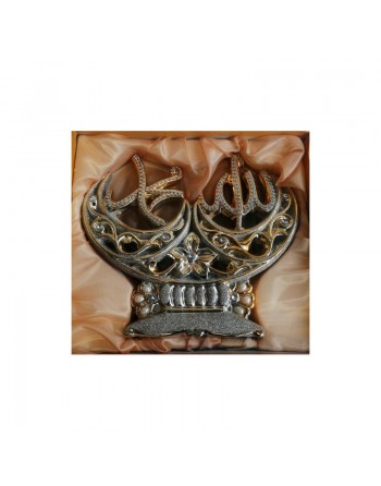 Objet décoratif en porcelaine dorée avec calligraphies Allah - Muhammad (SAW) décoré de jolies émeraudes blanches 