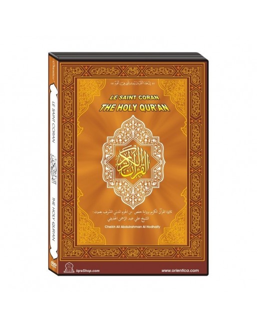 DVD Le Saint Coran - Cheikh Houdhayfi (Edition sonore) DVD Le Saint Coran - Cheikh Houdhayfi (Edition sonore)