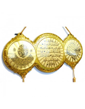 Objet décoratif mural doré avec Les Sourates Al-Fâtiha, Al-Falaq et Al-Ikhlass 