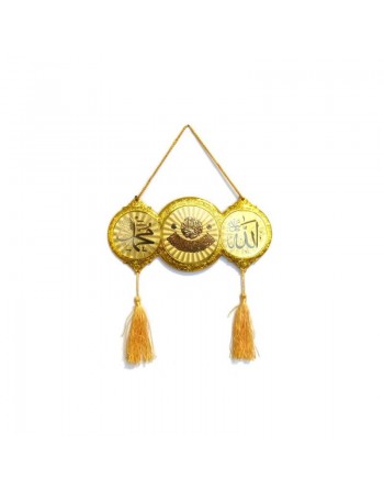 Garniture murale dorée avec Le nom d'ALLAH, le Nom de prophète Mohammed (Saw) et Sourate Al-Ikhlass 