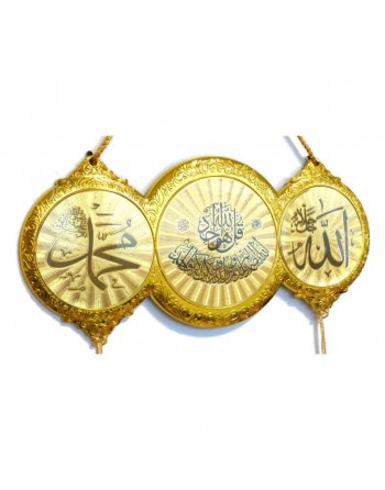 Garniture murale dorée avec Le nom d'ALLAH, le Nom de prophète Mohammed (Saw) et Sourate Al-Ikhlass 