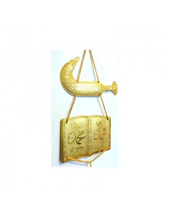 Pendentif islamique décoratif doré le nom du prophète Muhammad et l'attestation de foi (chahada) 