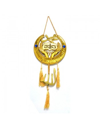 Pendentif doré avec sourate coranique le nom d'Allâh et la formule "Jalla Jalâluh" (الله جل جلالة) calligraphiée 