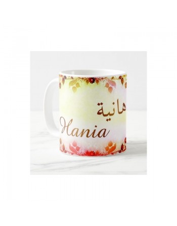 Mug prénom arabe féminin "Hania" - هانية 