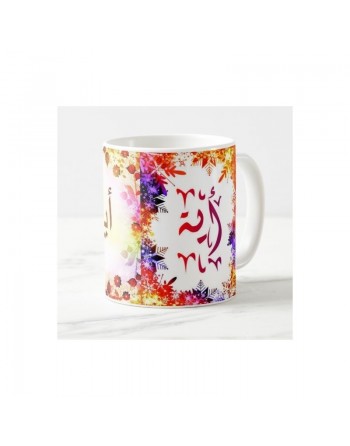 Mug prénom français féminin "Aya" - أية 