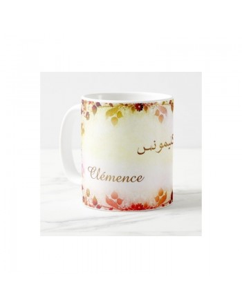 Mug prénom français féminin "Clémence" - كليمونس 