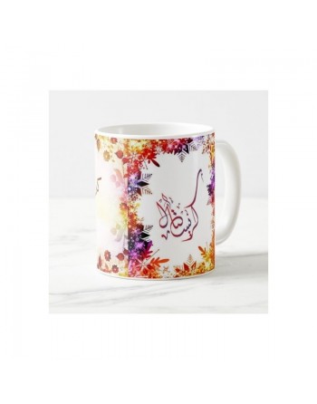 Mug prénom français féminin "Christel" - كريستال 