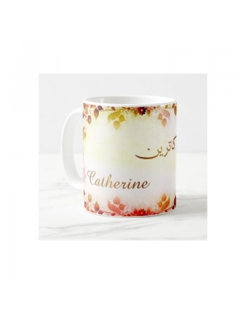 Mug prénom français féminin "Catherine" - كاترين 