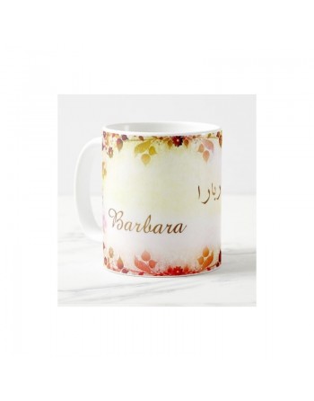 Mug prénom français féminin "Barbara" - باربارا 