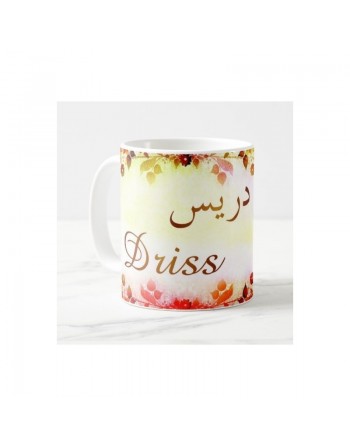 Mug prénom arabe masculin "Driss" - دريس 