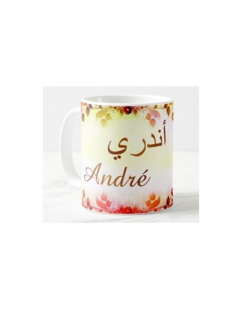Mug prénom français masculin "André" - أندري 