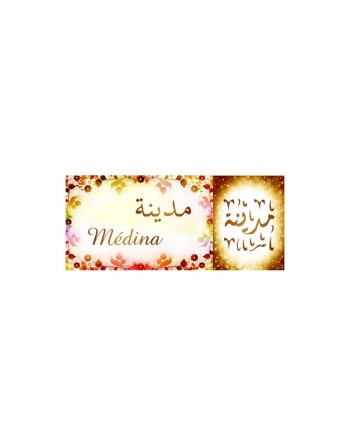Mug prénom "Médina" - مدينة 