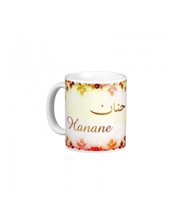 Mug prénom arabe féminin "Hanane" - حنان 