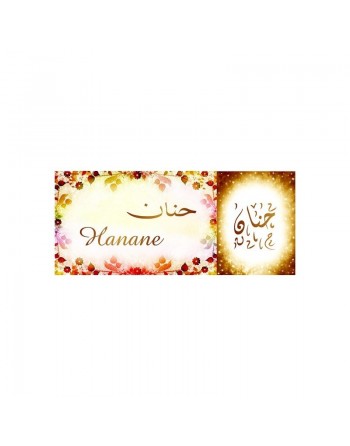 Mug prénom arabe féminin "Hanane" - حنان 