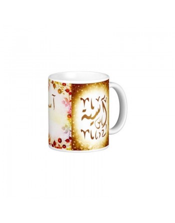 Mug prénom arabe féminin "Assia" - آسية 