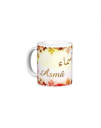 Mug prénom arabe féminin "Asmâ" -أسماء 