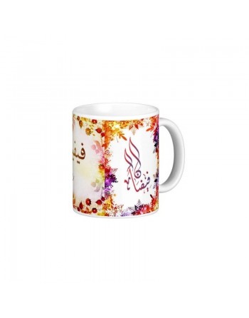 Mug prénom français féminin "Viviane" - فيفيان 