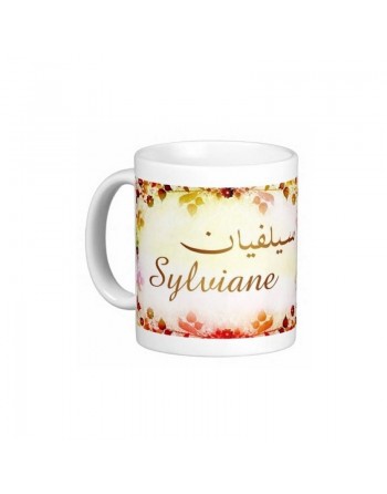 Mug prénom français féminin "Sylviane" - سيلفيان 