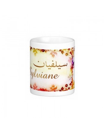 Mug prénom français féminin "Sylviane" - سيلفيان 