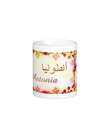 Mug prénom français féminin "Antonia" - أنطونيا 