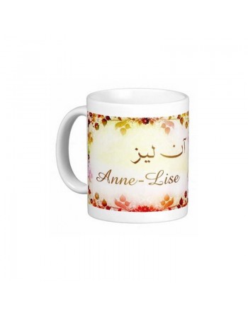 Mug prénom français féminin "Anne-Lise" - آن ليز 
