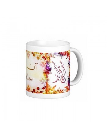 Mug prénom français féminin "Anne-Lise" - آن ليز 