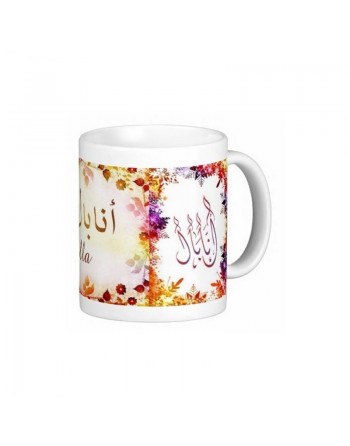 Mug prénom français féminin "Annebella" - أنابال 