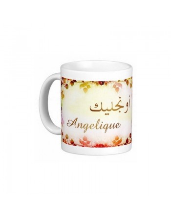 Mug prénom français féminin "Angelique" - أونجليك 