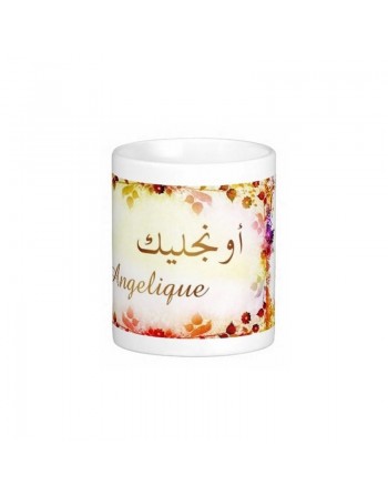 Mug prénom français féminin "Angelique" - أونجليك 