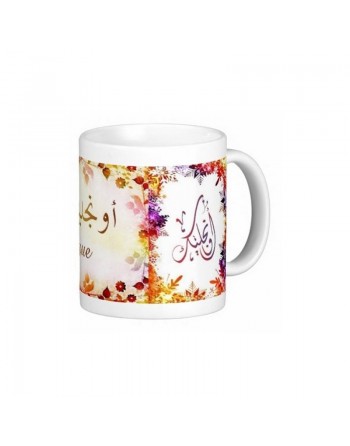 Mug prénom français féminin "Angelique" - أونجليك 