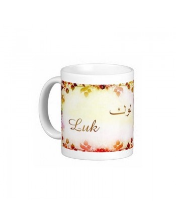 Mug prénom français masculin "Luk" - لوك 