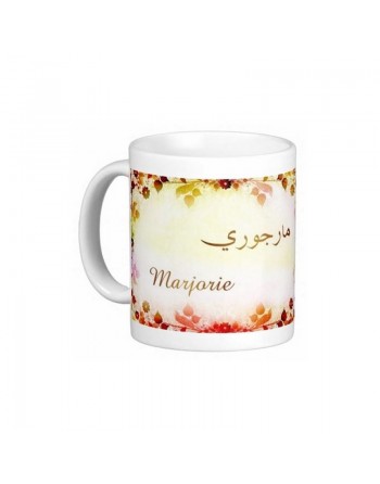 Mug prénom français féminin "Marjorie" - مارجوري 
