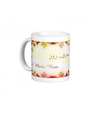 Mug prénom français féminin "Marie-Rose" - ماري روز 