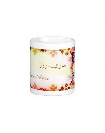 Mug prénom français féminin "Marie-Rose" - ماري روز 