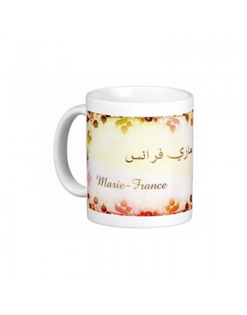 Mug prénom français féminin "Marie-France" - ماري فرانس 