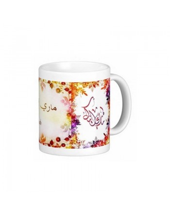 Mug prénom français féminin "Marie-Annick" - ماري أنيك 
