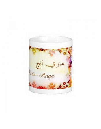 Mug prénom français féminin "Marie-Ange" - ماري أنج 