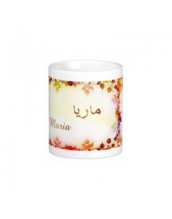 Mug prénom français féminin "Maria" - ماريا 