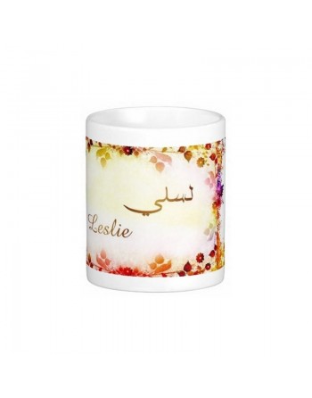 Mug prénom français féminin "Leslie" - لسلي 