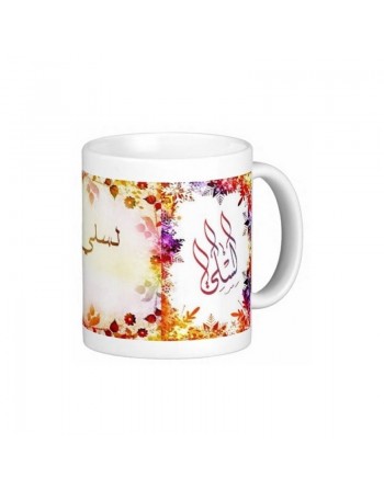 Mug prénom français féminin "Leslie" - لسلي 