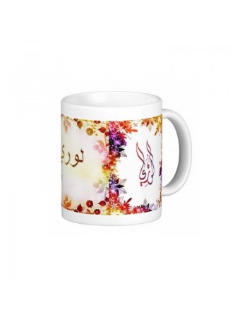 Mug prénom français féminin "Laurie" - لوري 