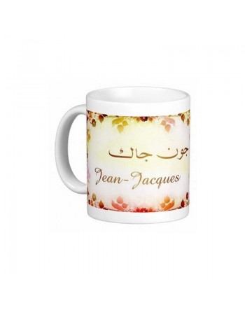 Mug prénom français masculin "Jean-Jacques" - جون جاك 