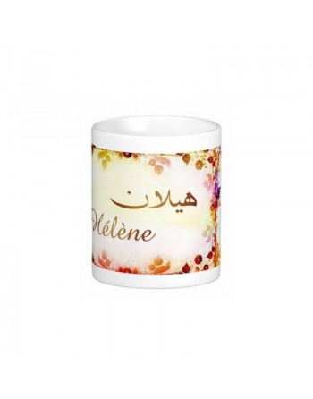 Mug prénom français féminin "Hélène" - هيلان 
