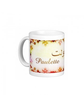 Mug prénom français féminin "Paulette" - بولت 