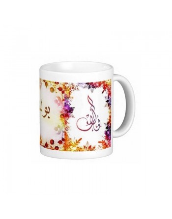 Mug prénom français féminin "Paulette" - بولت 