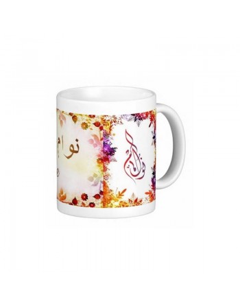 Mug prénom français masculin "Noame" - نوام 