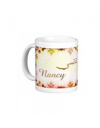 Mug prénom français féminin "Nancy" - نانسي 