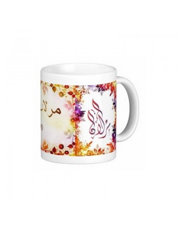 Mug prénom français masculin "Merlin" - مرلان 